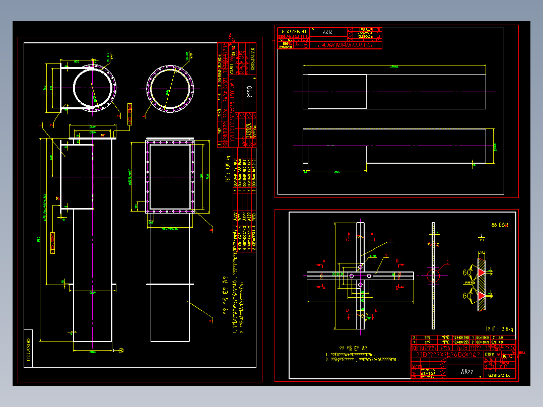 螺旋喂料装置全套图纸