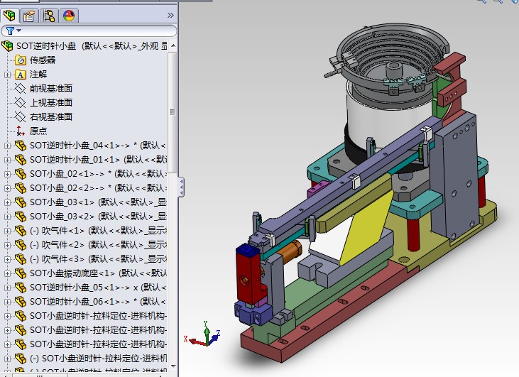 G211 半导体送料机构