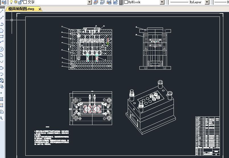 注塑模具 设计-基于ProE的瓶盖注塑模设计（含全套CAD图纸）