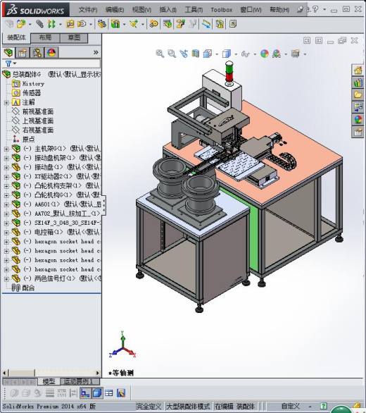 元件双振动盘凸轮机构自动包装机缩略图