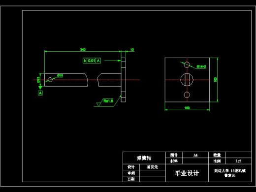 φ360齿轮齿条钢筋切断机的设计-含三维catia-没说明书缩略图