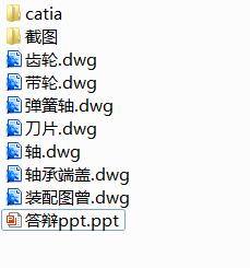 φ360齿轮齿条钢筋切断机的设计-含三维catia-没说明书缩略图