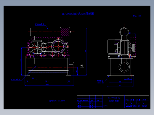 BK7006风机外形图-11~15