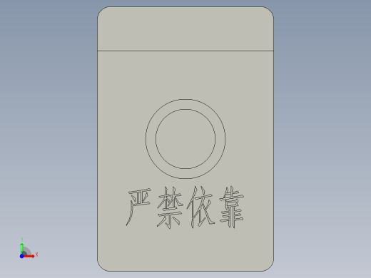 标签粘标签钻拉前视缩略图