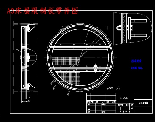 DN1500二氧化硫吸收塔设计含8张CAD图缩略图
