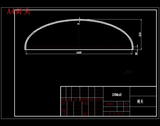 DN1500二氧化硫吸收塔设计含8张CAD图缩略图