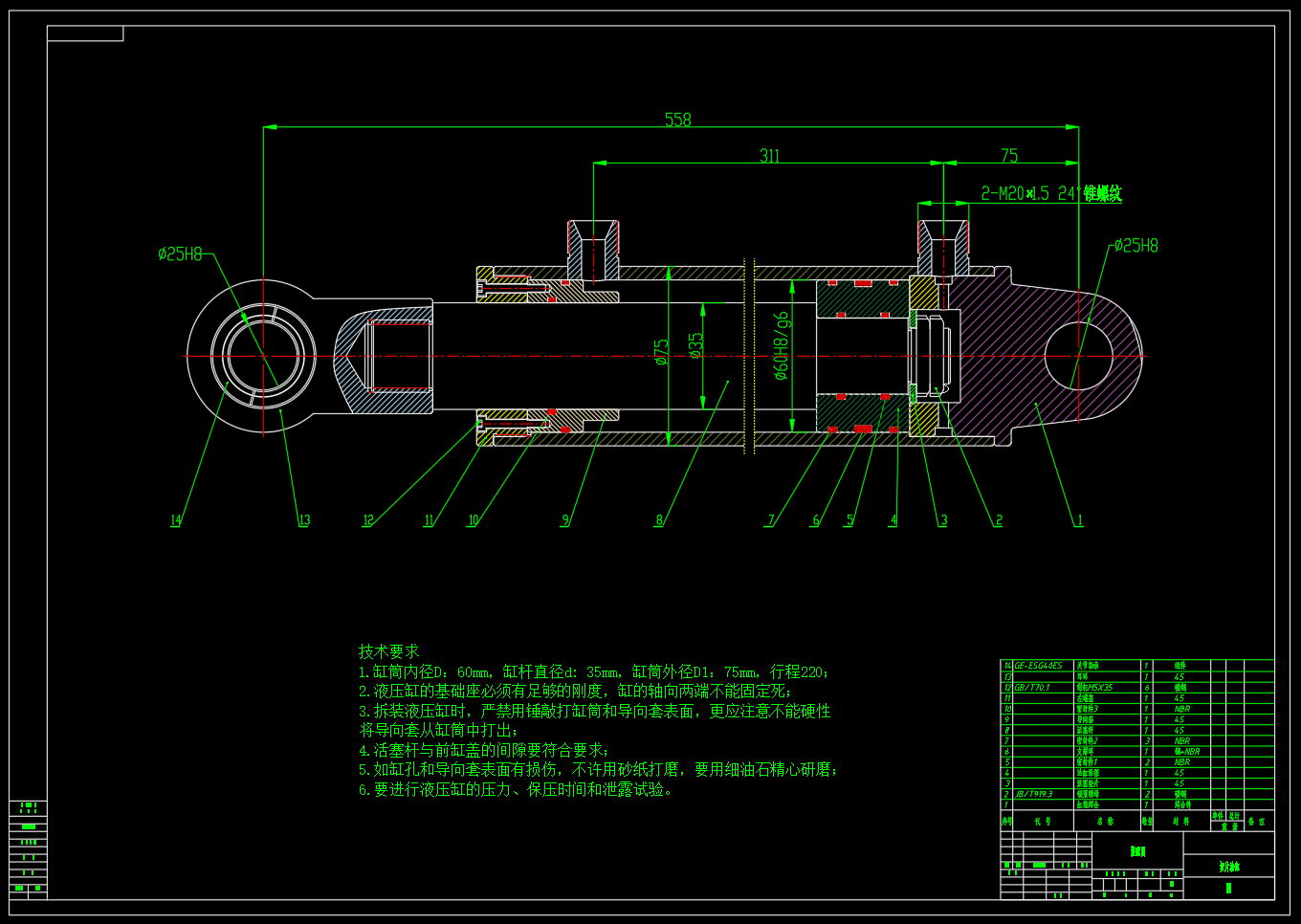 小型家用液压食品切片机（CAD+SW+说明书+开题+任务书）