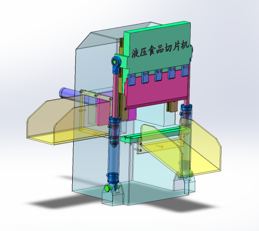 小型家用液压食品切片机（CAD+SW+说明书+开题+任务书）缩略图