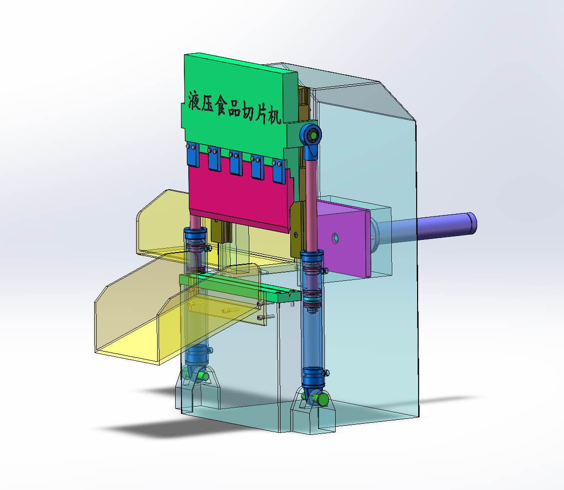 小型家用液压食品切片机（CAD+SW+说明书+开题+任务书）