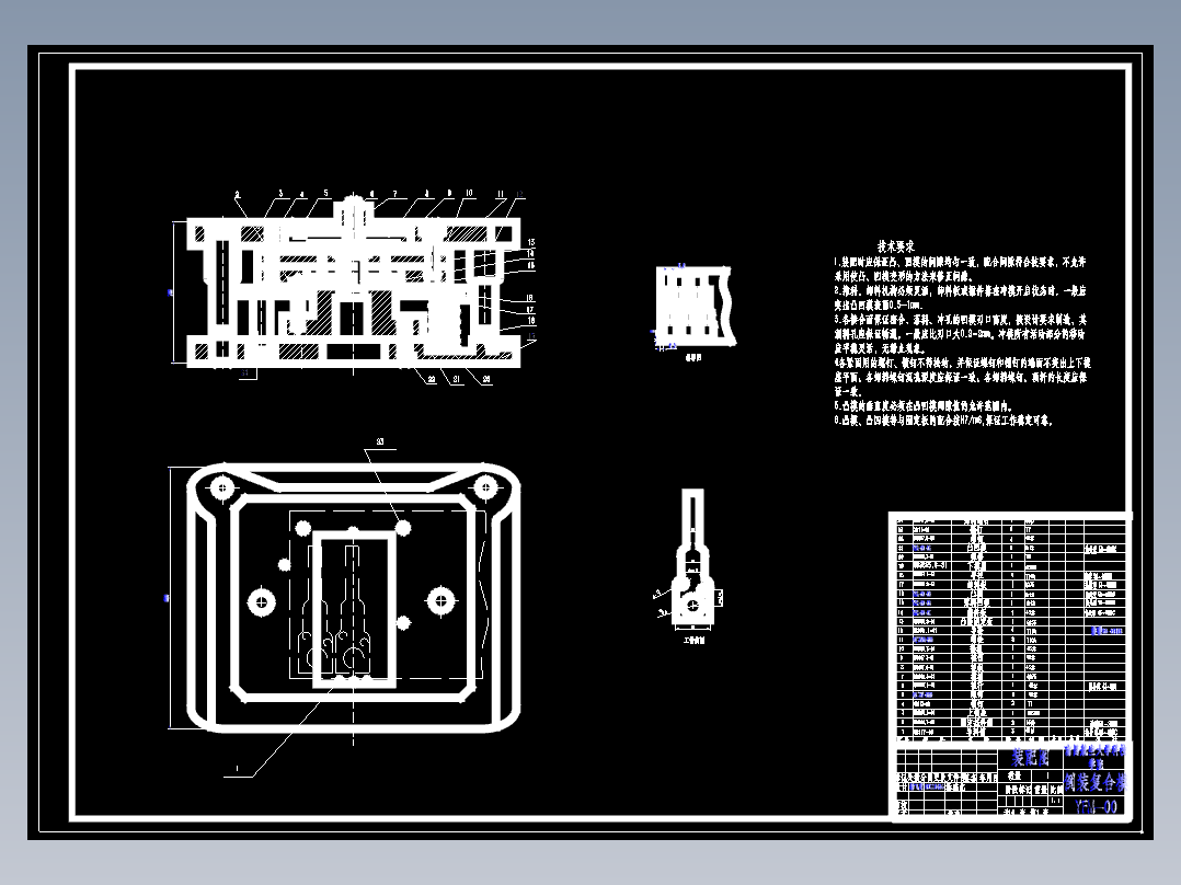 汽车锁座零件冲压工艺分析及模具设计