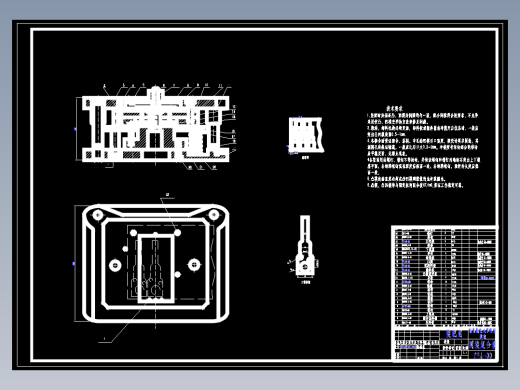 汽车锁座零件冲压工艺分析及模具设计