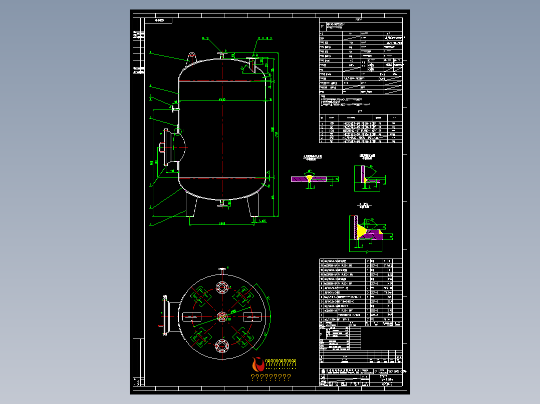 3.26立方米空气压缩气包详图