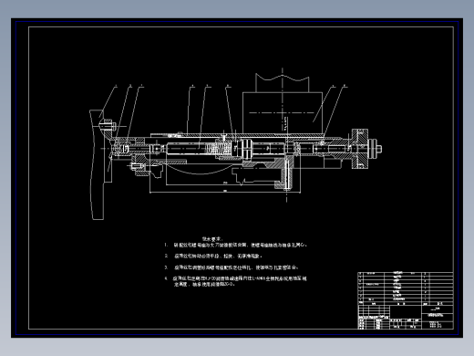 立轴的工艺系统设计