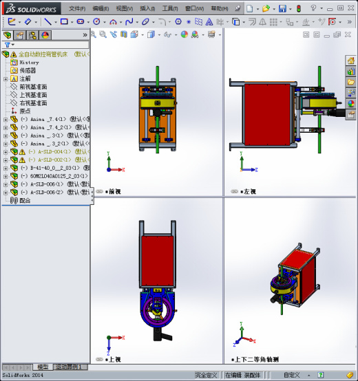 166全自动数控弯管机床缩略图
