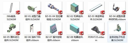 小型包子机缩略图