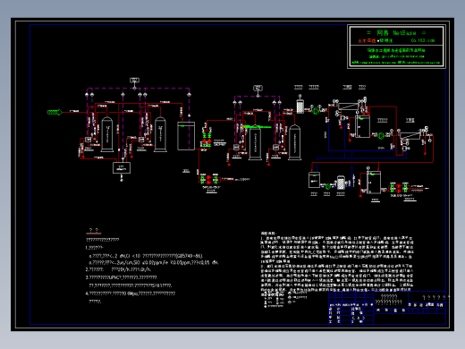 二级反渗透工艺流程图