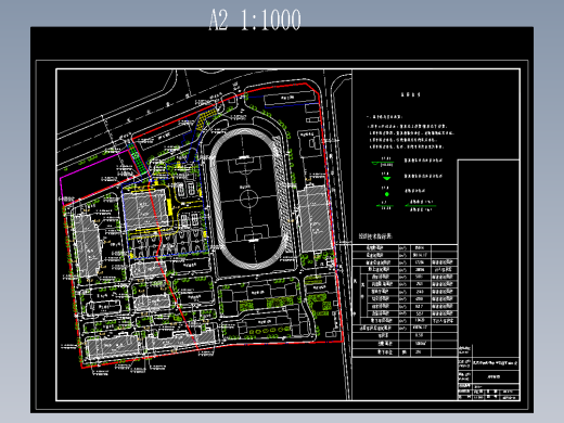 高级中学单层报告厅（阶梯教室1200座）全专业设计施工图