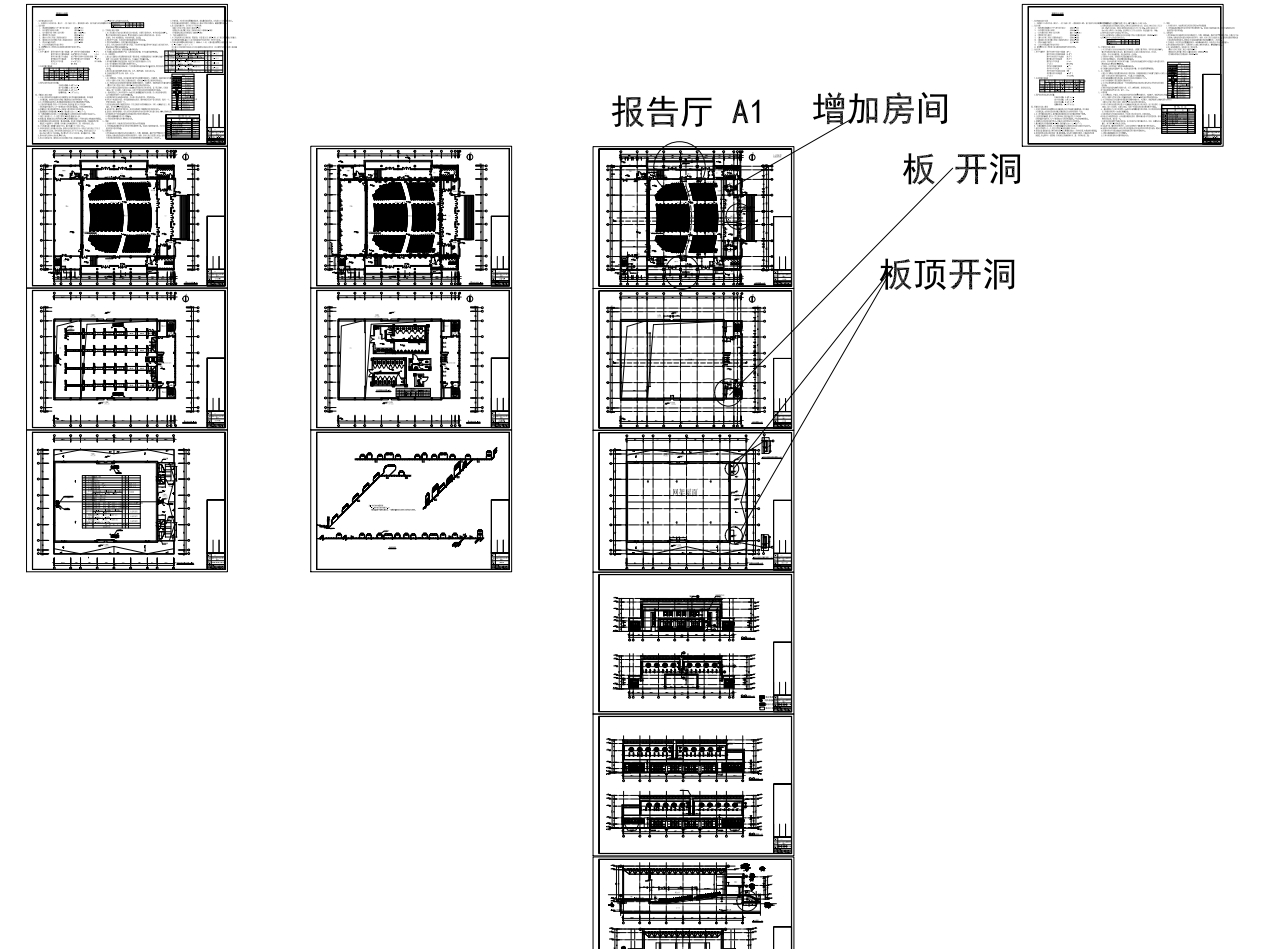 高级中学单层报告厅（阶梯教室1200座）全专业设计施工图