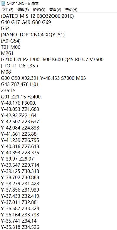 异型垫块铣槽程序模型