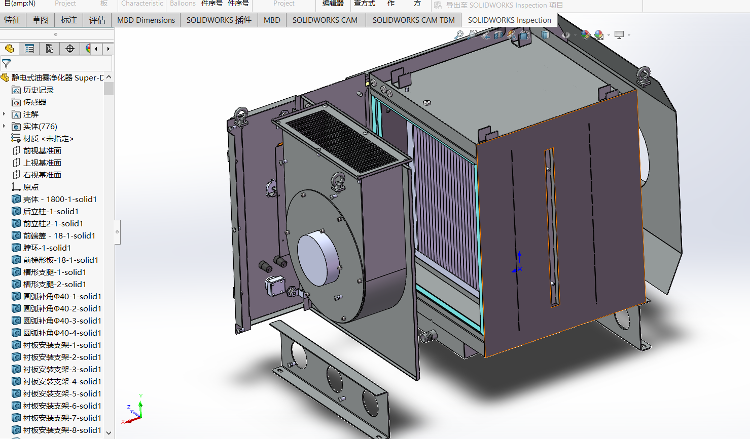 静电式油雾净化器-油雾分离器