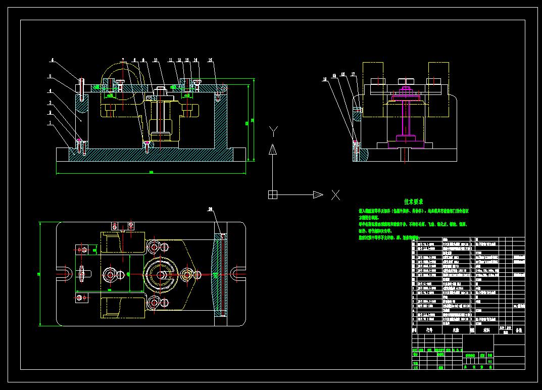 轴承架钻孔夹具（CAD图+UG三维）