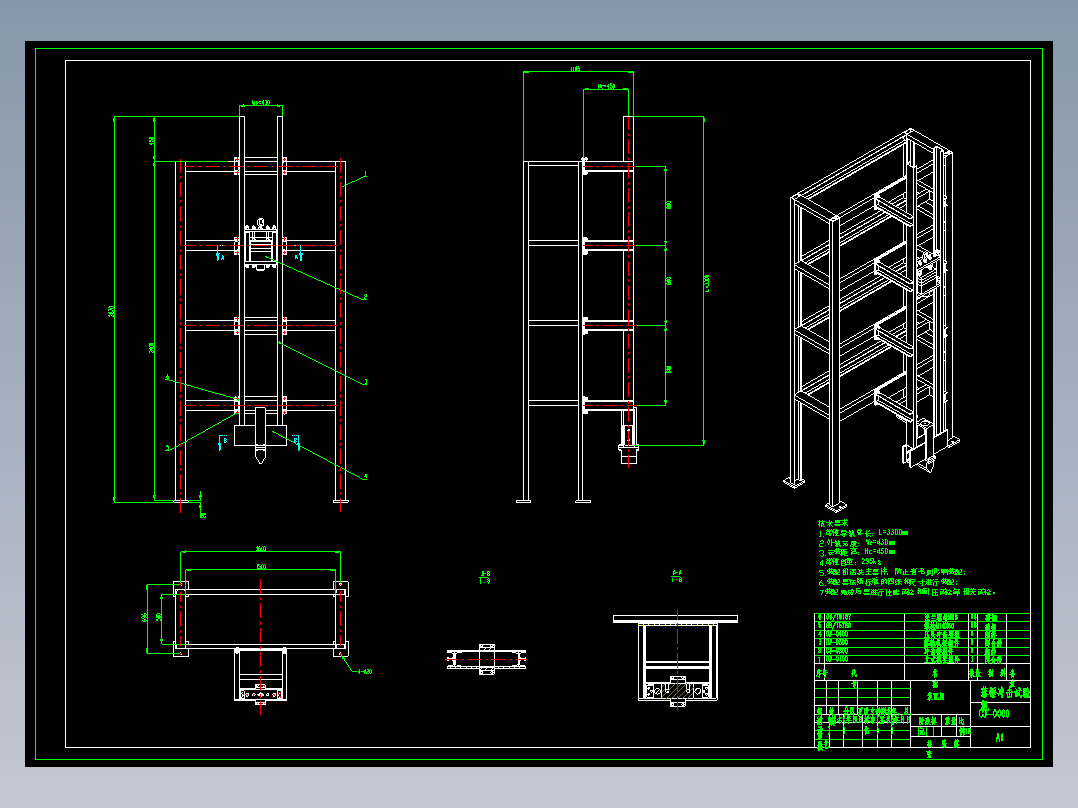 落锤冲击试验机-8（SW+CAD+说明书）