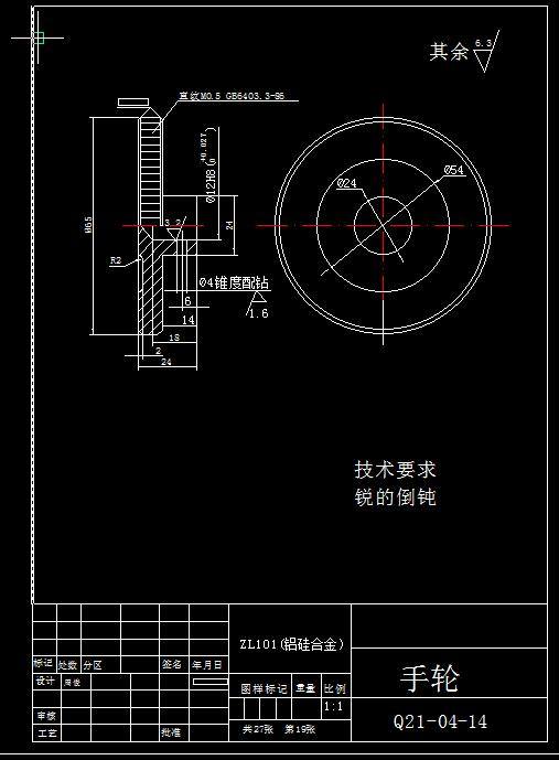 机械毕业设计-0010-CG2-150型火焰仿型切割机缩略图
