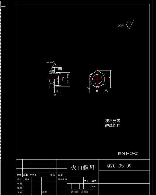 机械毕业设计-0010-CG2-150型火焰仿型切割机缩略图