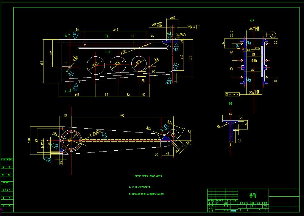机械毕业设计-0010-CG2-150型火焰仿型切割机