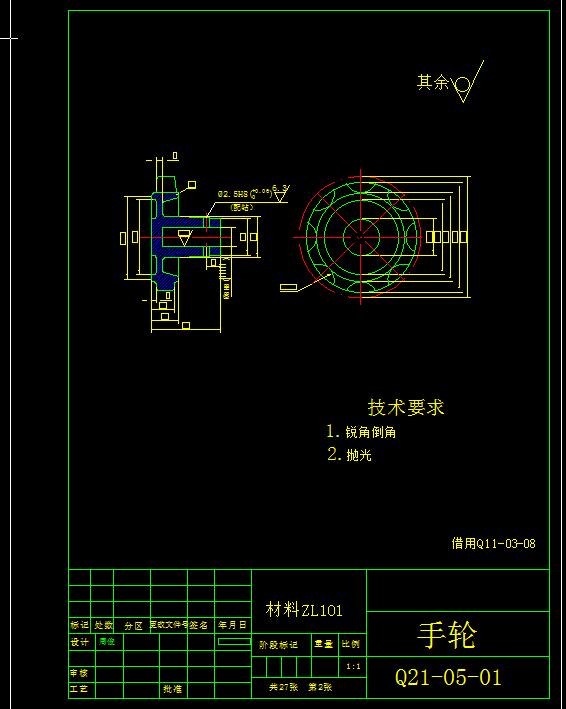 机械毕业设计-0010-CG2-150型火焰仿型切割机