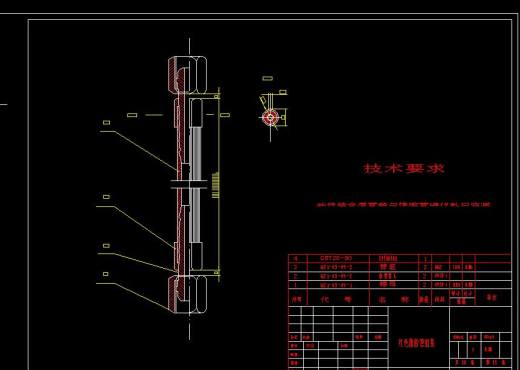 机械毕业设计-0010-CG2-150型火焰仿型切割机缩略图