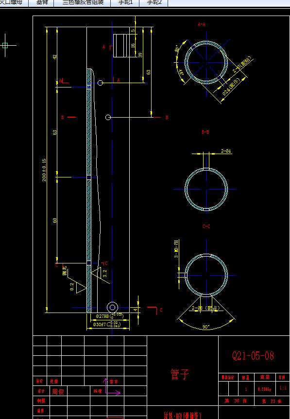 机械毕业设计-0010-CG2-150型火焰仿型切割机