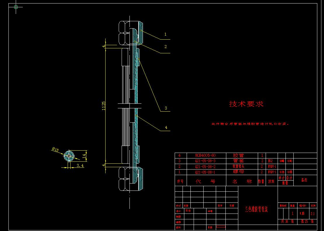 机械毕业设计-0010-CG2-150型火焰仿型切割机