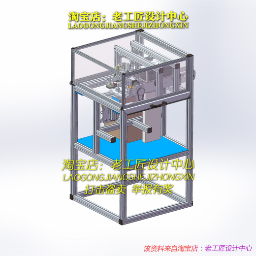 B18_红外线干燥贴膜机缩略图