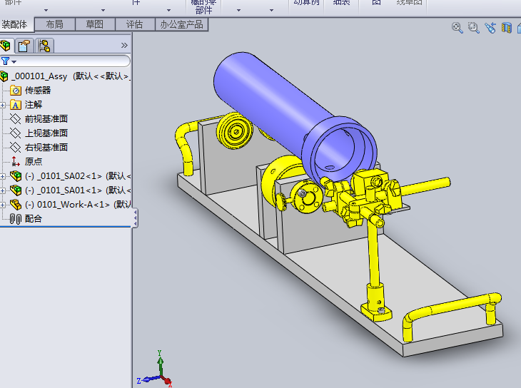 M39圆柱形工件旋转定位夹具