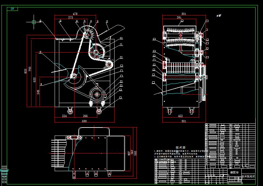 Q382-玉米脱粒机的设计