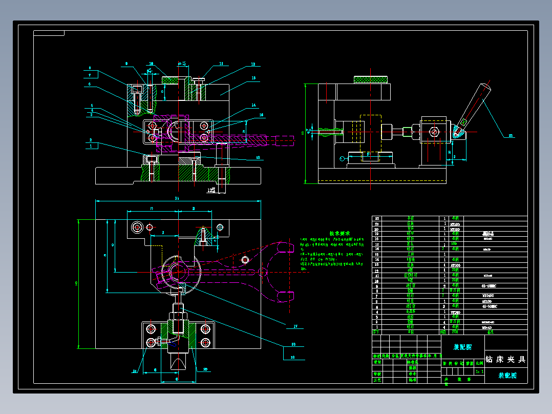 【I-IV档变速叉】一四档变速叉加工工艺及钻Φ16孔夹具设计资料含CAD图纸+工序卡+说明书1150695===700