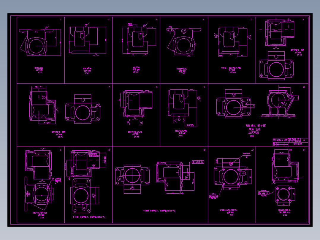 JX1004-工艺-曲轴箱零件加工工艺及夹具设计