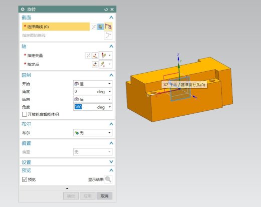 先导式溢流阀（UG+工程图+说明书）缩略图