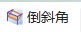 先导式溢流阀（UG+工程图+说明书）