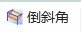 先导式溢流阀（UG+工程图+说明书）缩略图