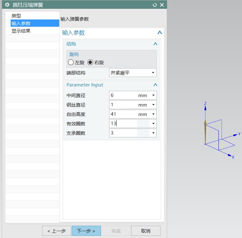 先导式溢流阀（UG+工程图+说明书）