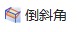 先导式溢流阀（UG+工程图+说明书）