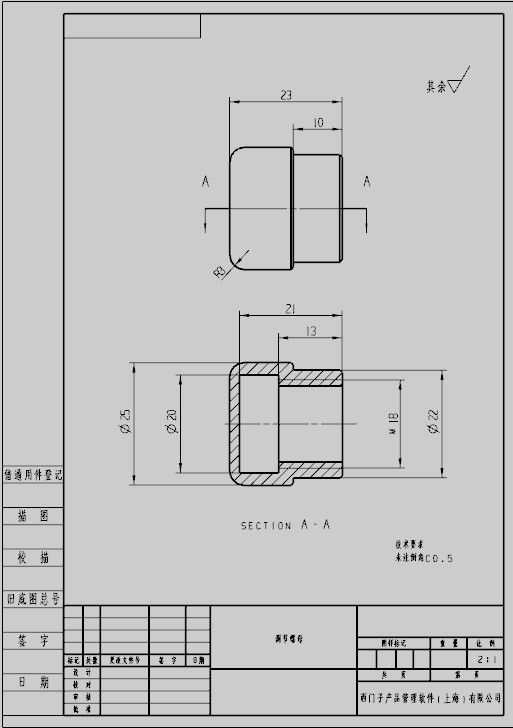 先导式溢流阀（UG+工程图+说明书）