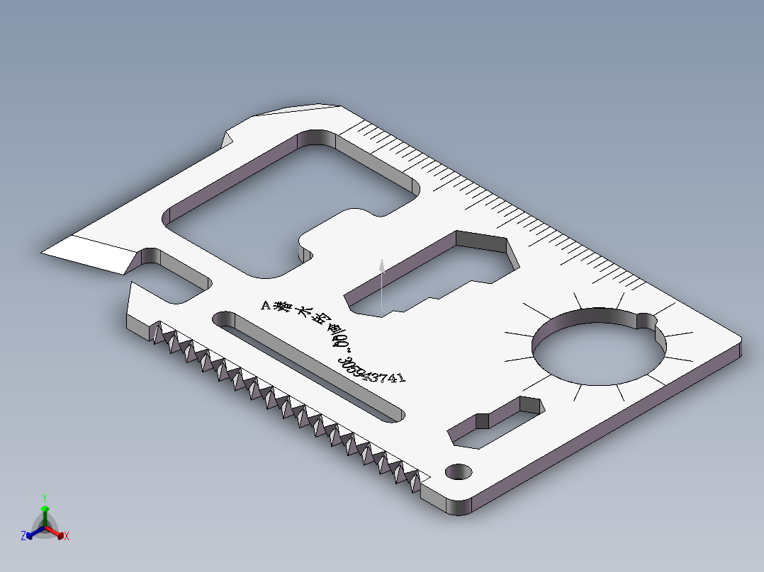多用途工具卡正等轴测图