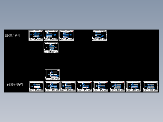 东锦丝杆传动-直线滑台模组DH60模组客户确认图纸