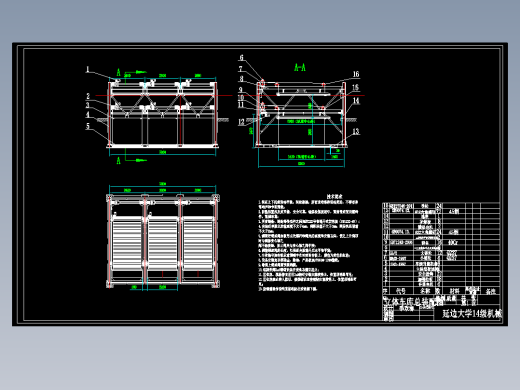三层升降横移式立体车库机械结构及PLC控制系统设计-优秀设计