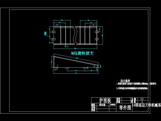 三层升降横移式立体车库机械结构及PLC控制系统设计-优秀设计缩略图
