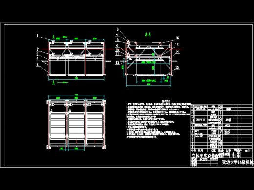 三层升降横移式立体车库机械结构及PLC控制系统设计-优秀设计缩略图