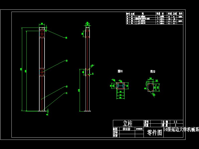 三层升降横移式立体车库机械结构及PLC控制系统设计-优秀设计